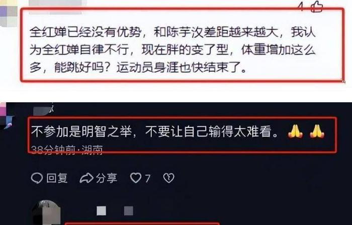 kaiyun-全红婵接连退赛，被指摆烂遭队友牵连，央媒突然出手护短