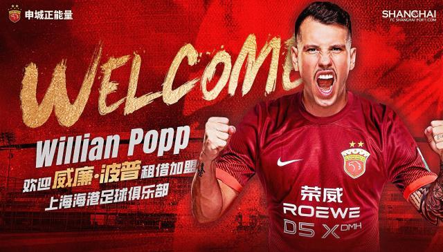 开云APP-海港压哨补强洋枪剑指新亚冠 租借协议含买断条款