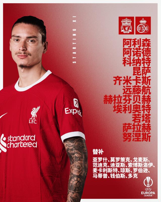 kaiyun-【欧联杯】赫拉芬首球若塔破门 利物浦2比0圣吉罗斯