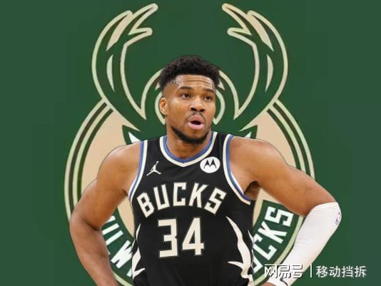 开云APP-湖人提前出局？美记：字母哥即使换队，他也坚决要当进攻发起点