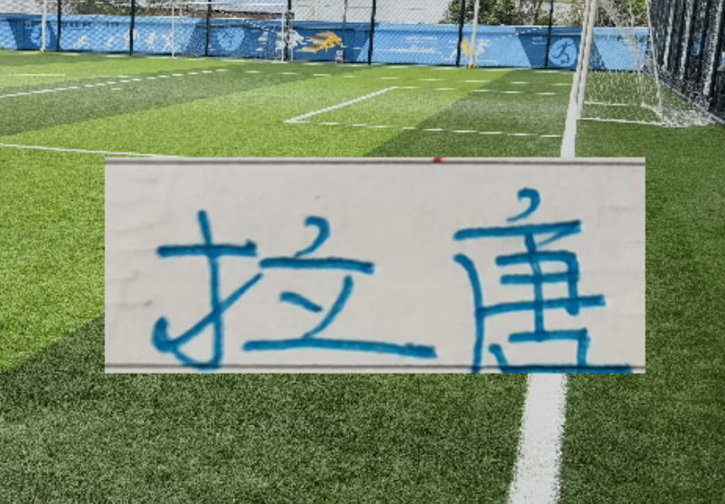 开云APP-官宣！中超官方公布第1轮 射手榜海报 申花“唐伊炮弹”番位在前